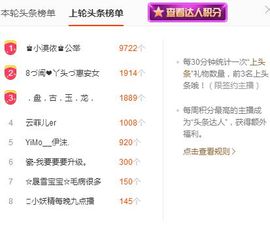 小漠依主播照片