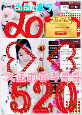 契约♡ゞ、王主播照片