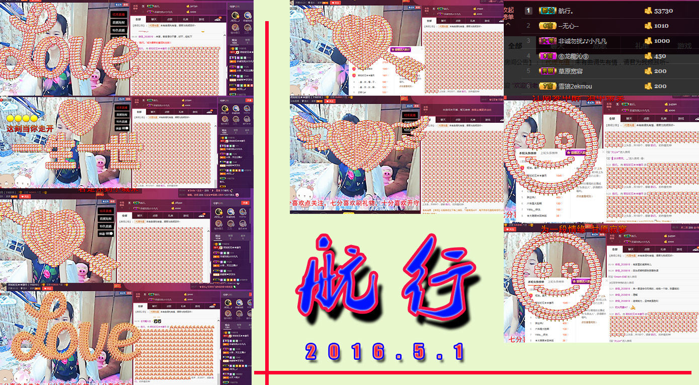 若如初见❀❀肆月的主播照片