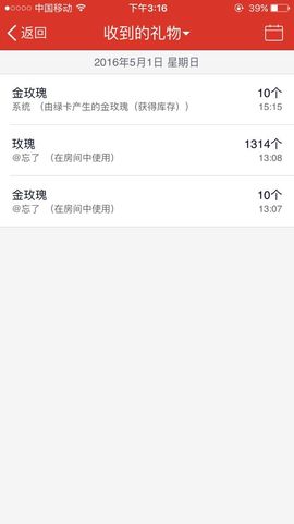 丫头唱歌给你听主播照片