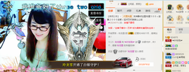 ╰╮玲珑╭╯主播照片