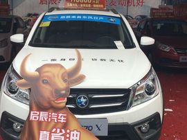 冬寒飞雪、主播照片
