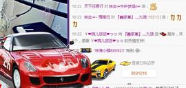 ゞ悠乐★婉儿つ主播照片