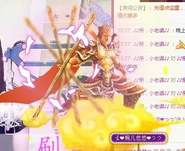 ゞ悠乐★婉儿つ主播照片