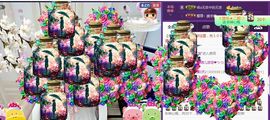ゞ悠乐★婉儿つ主播照片