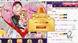 ゞ悠乐★婉儿つ主播照片