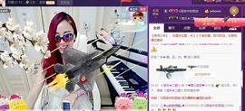 ゞ悠乐★婉儿つ主播照片