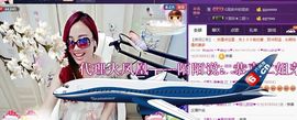 ゞ悠乐★婉儿つ主播照片