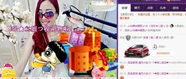 ゞ悠乐★婉儿つ主播照片