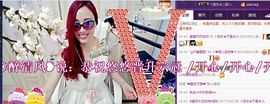 ゞ悠乐★婉儿つ主播照片