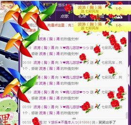 ゞ悠乐★婉儿つ主播照片