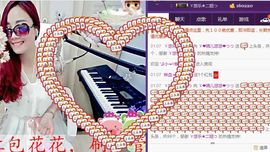 ゞ悠乐★婉儿つ主播照片