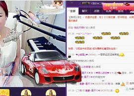 ゞ悠乐★婉儿つ主播照片