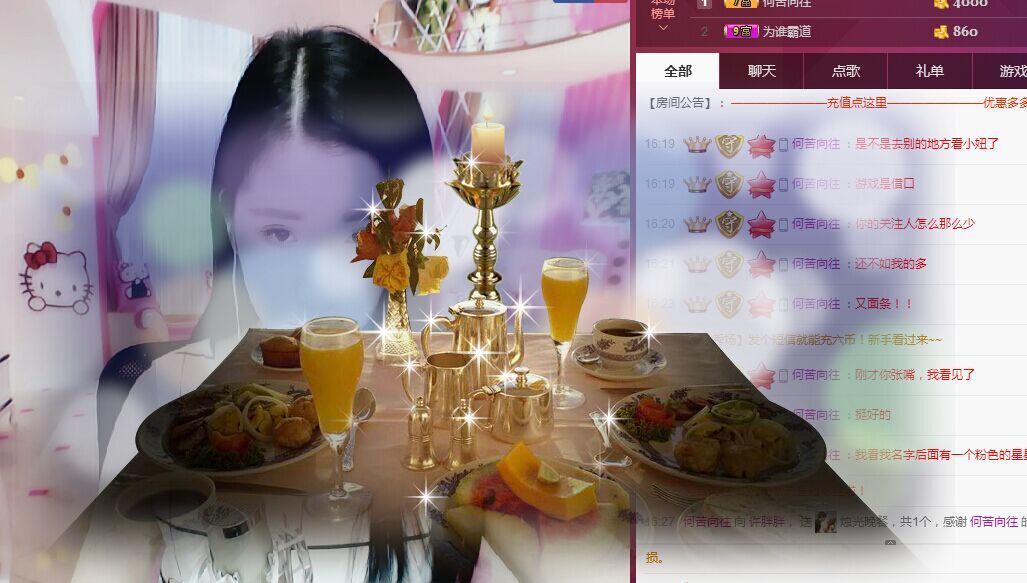 嘿妹。主播照片