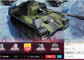 辣椒老号主播照片