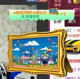 惯宝✨加油的图片