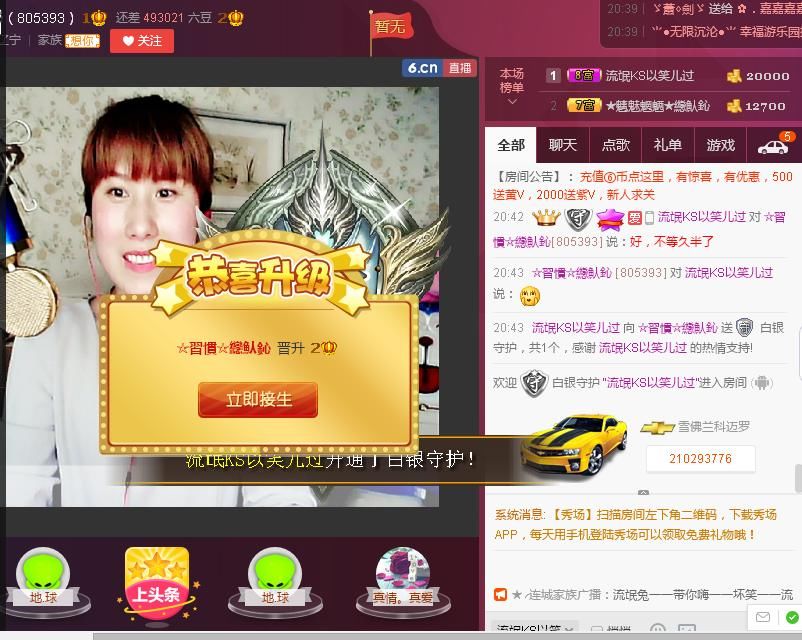 惯宝✨加油的图片