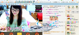 ╰╮玲珑╭╯主播照片