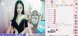 唯物唯语为你主播照片