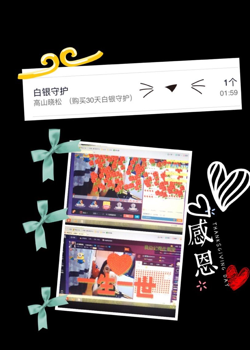 A🌸媛哥、不漂亮的主播照片