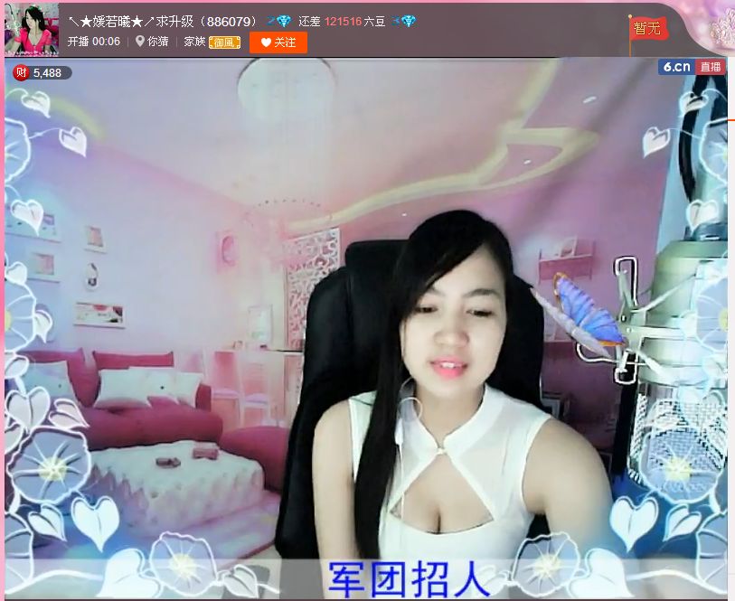 亲切家族的图片