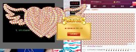 小漠依主播照片