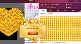 小漠依主播照片