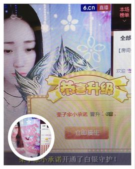 ❤莎糖柚❤主播照片