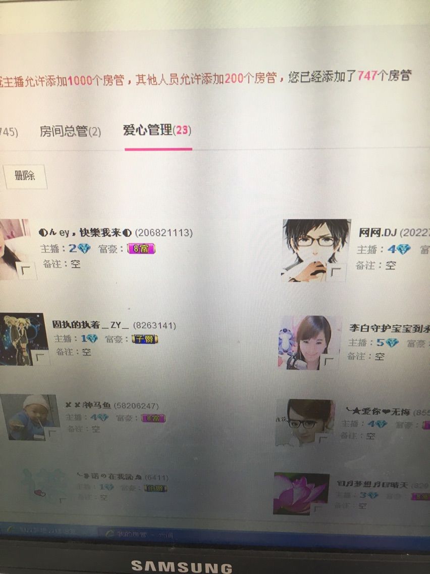 『馨』菇凉的主播照片