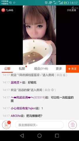 へ❤风起云涌❤へ主播照片