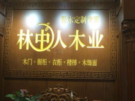 冬寒飞雪、主播照片