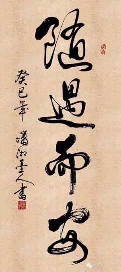 信仰我的信仰主播照片