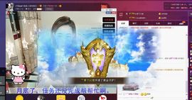 瑾希~主播照片
