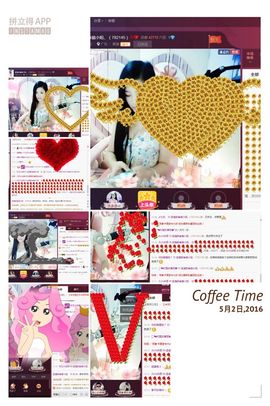 单凭气质撂倒你，!主播照片