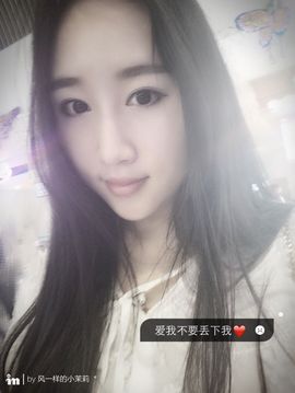 ✿灬小小小小小茉莉主播照片