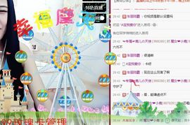 小鹿（停播）主播照片