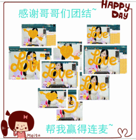 糖果果糖果主播照片