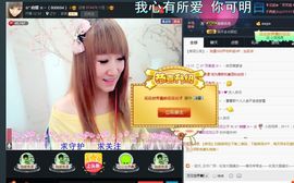 ☆*.☆～主播照片