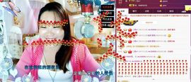ℒℴvℯ玲妹妹♪♪主播照片