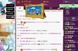 ℒℴvℯ玲妹妹♪♪主播照片