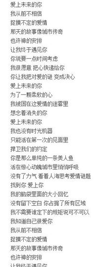翠被冷落凄余馨主播照片