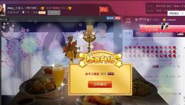小小小小魚主播照片