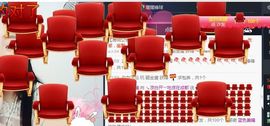😱……主播照片