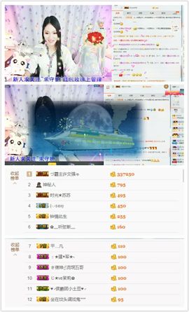 梓柒宝宝求陪伴主播照片