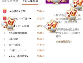 小漠依主播照片