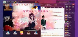 小东停播主播照片