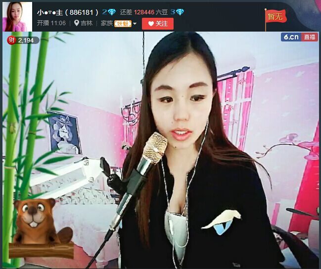亲切家族的图片