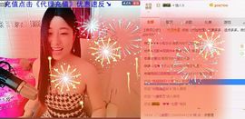 🏅二小姐小阿莉主播照片