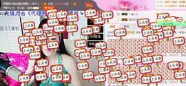 🏅二小姐小阿莉主播照片
