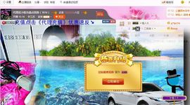🏅二小姐小阿莉主播照片